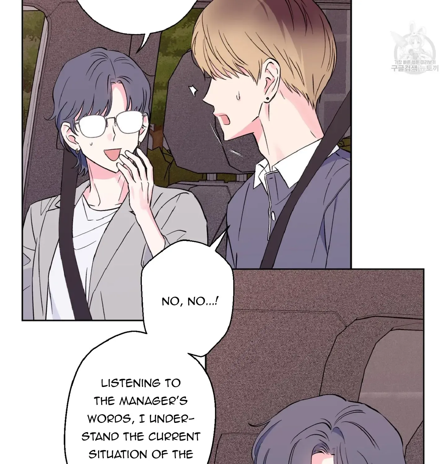 Read Exclusive Scandal chapter 6 image 42 on Lezhin