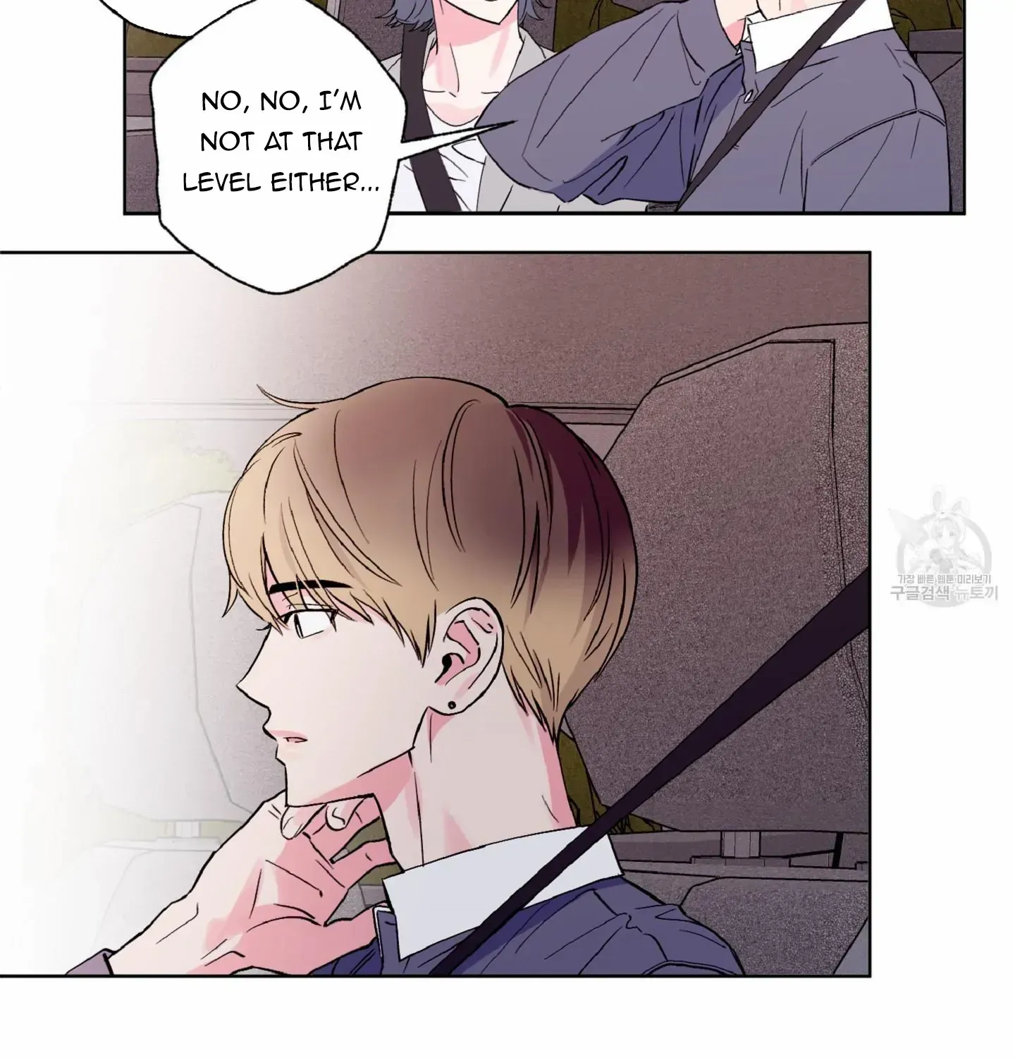 Read Exclusive Scandal chapter 6 image 45 on Lezhin