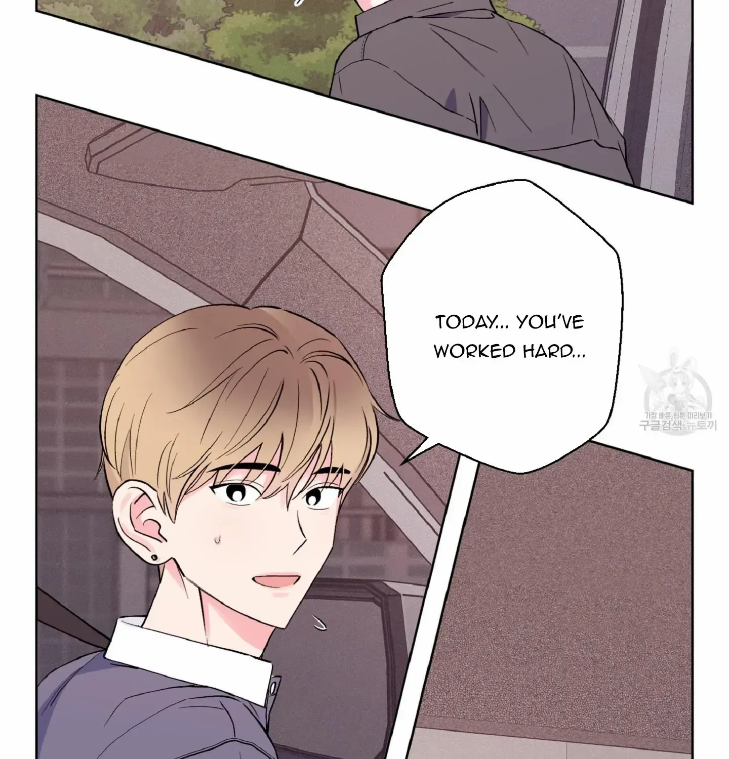 Read Exclusive Scandal chapter 6 image 5 on Lezhin
