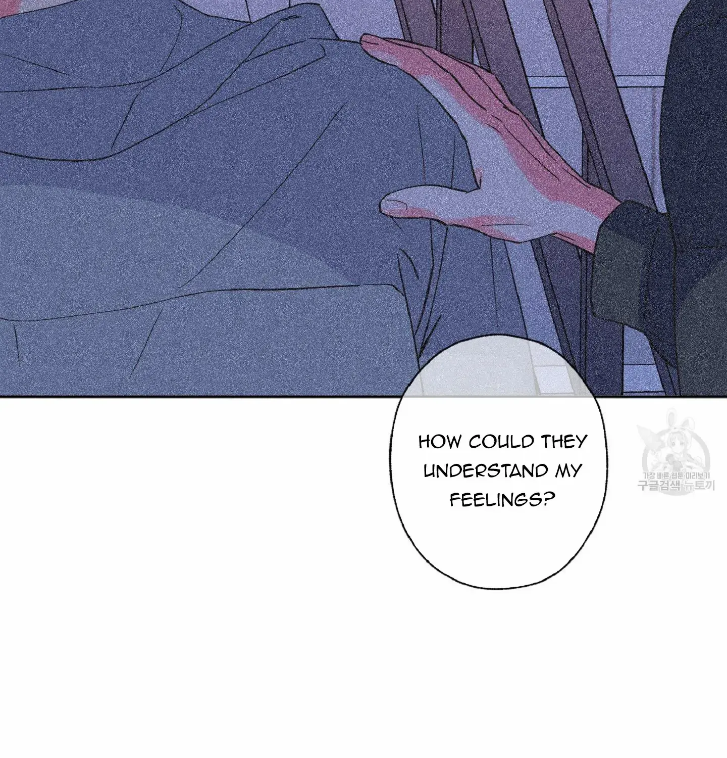 Read Exclusive Scandal chapter 6 image 51 on Lezhin