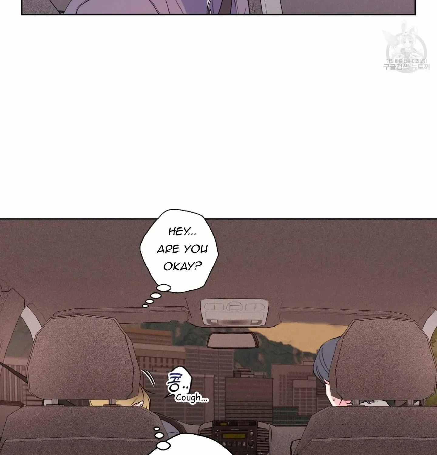 Read Exclusive Scandal chapter 6 image 58 on Lezhin
