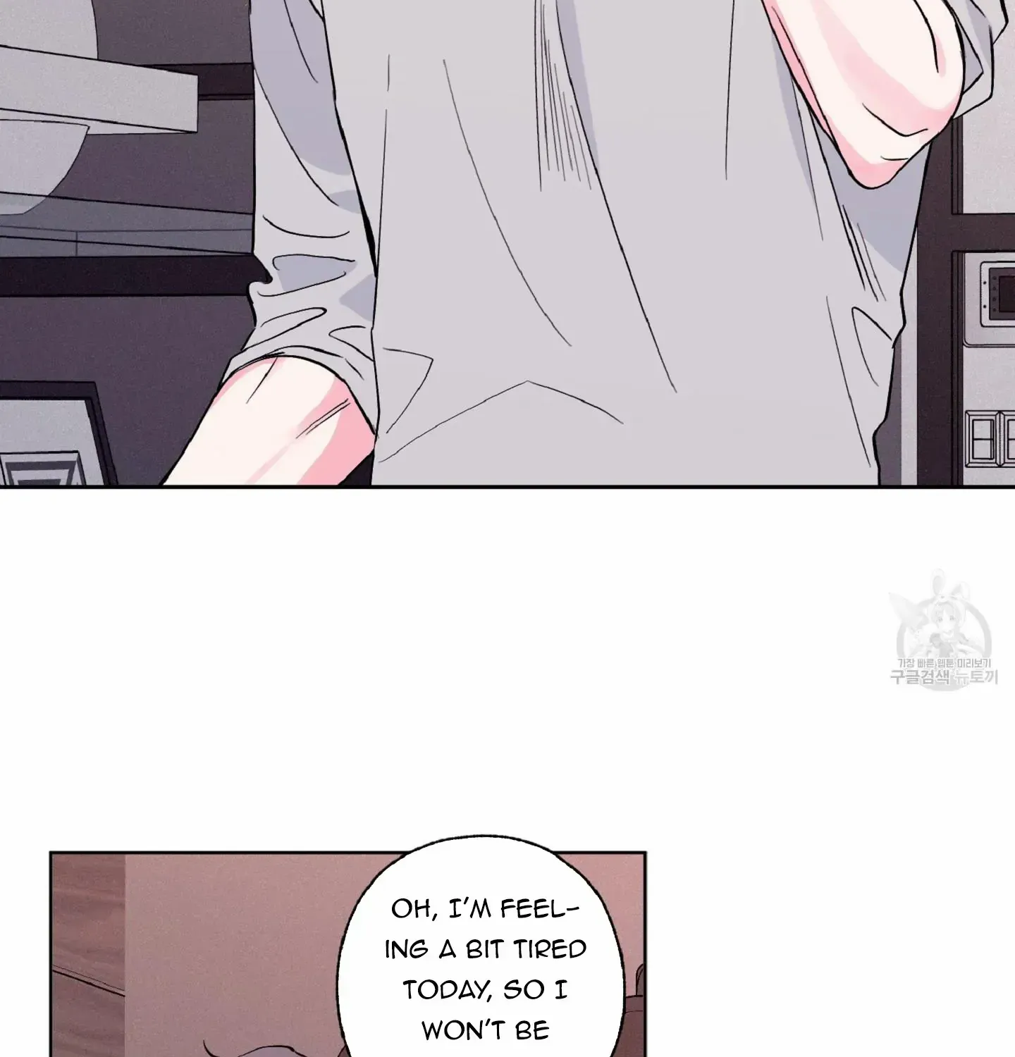 Read Exclusive Scandal chapter 6 image 67 on Lezhin