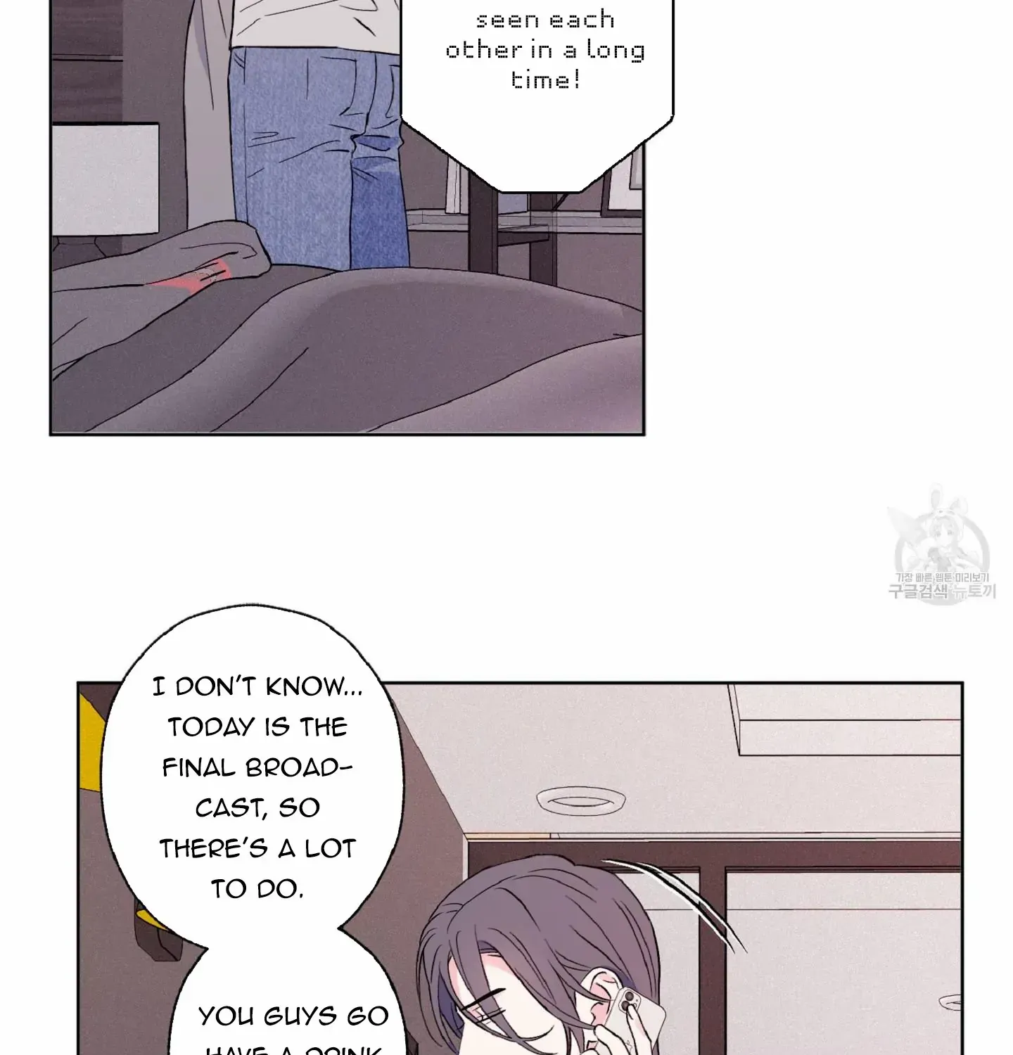 Read Exclusive Scandal chapter 6 image 69 on Lezhin