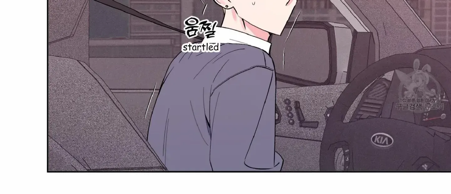 Read Exclusive Scandal chapter 6 image 8 on Lezhin
