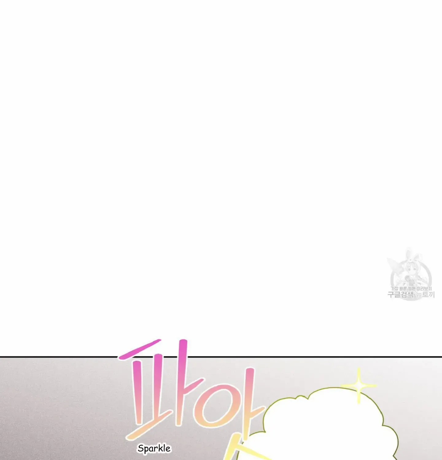 Read Exclusive Scandal chapter 6 image 81 on Lezhin
