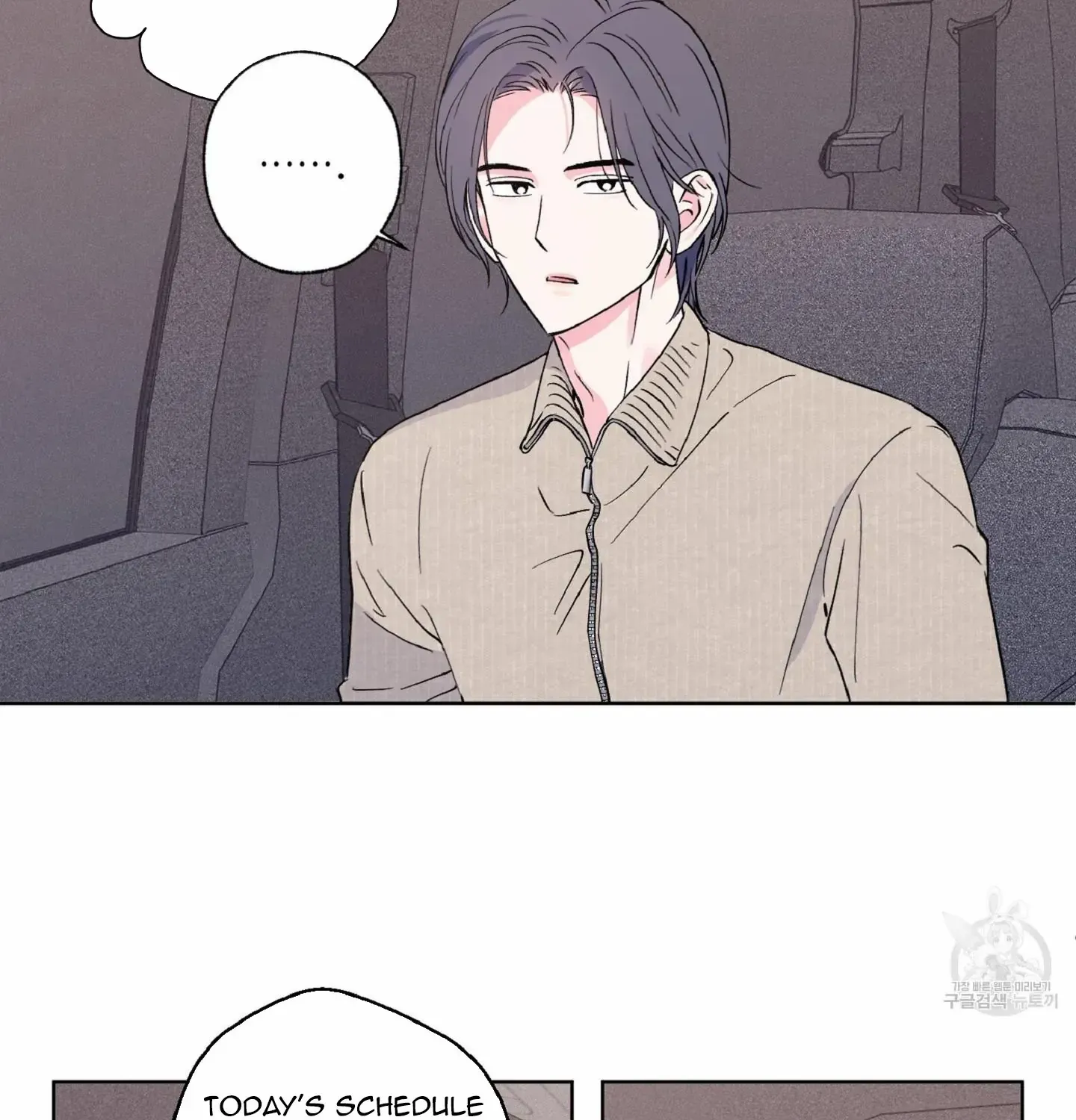 Read Exclusive Scandal chapter 6 image 84 on Lezhin