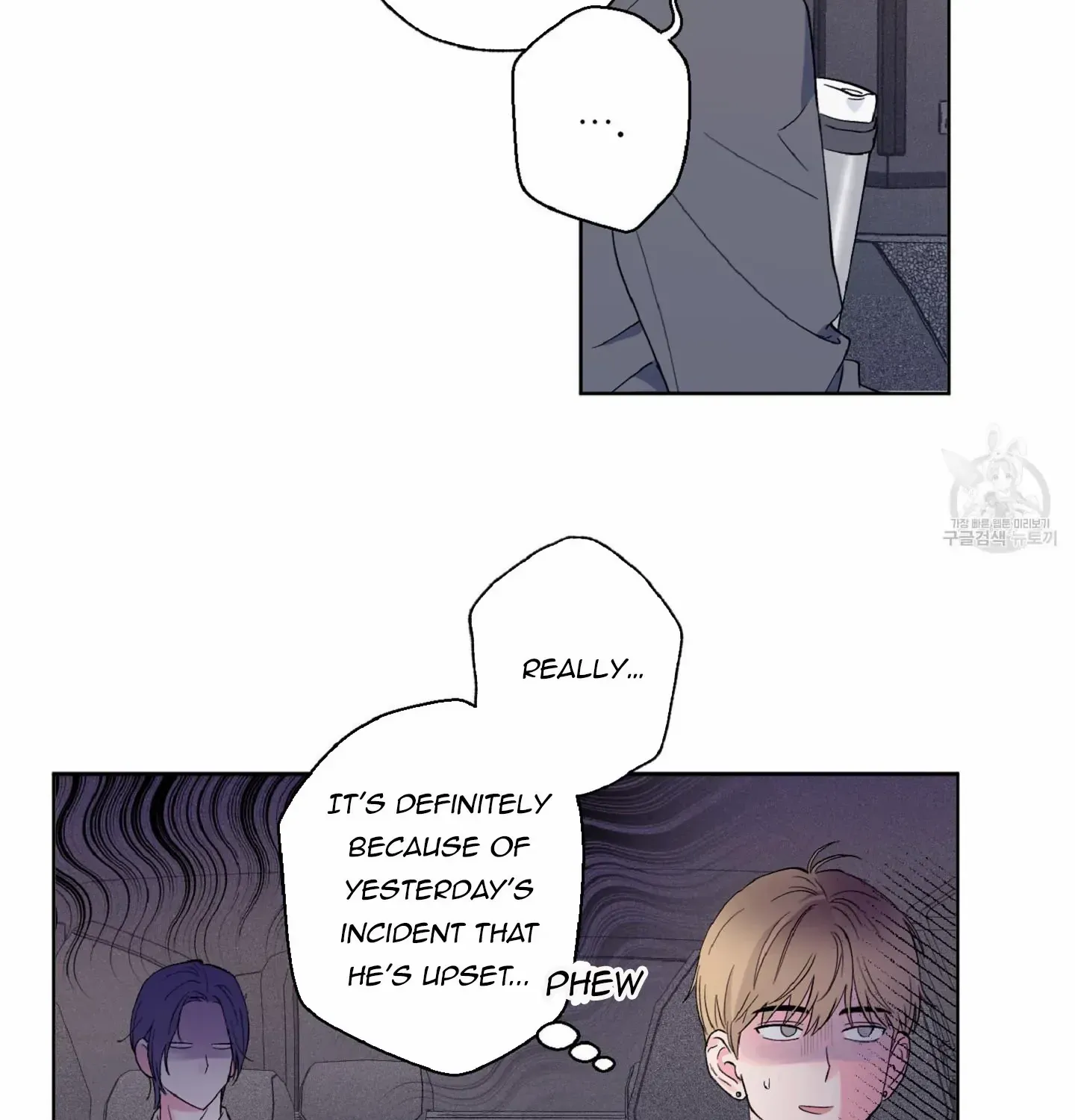 Read Exclusive Scandal chapter 6 image 89 on Lezhin