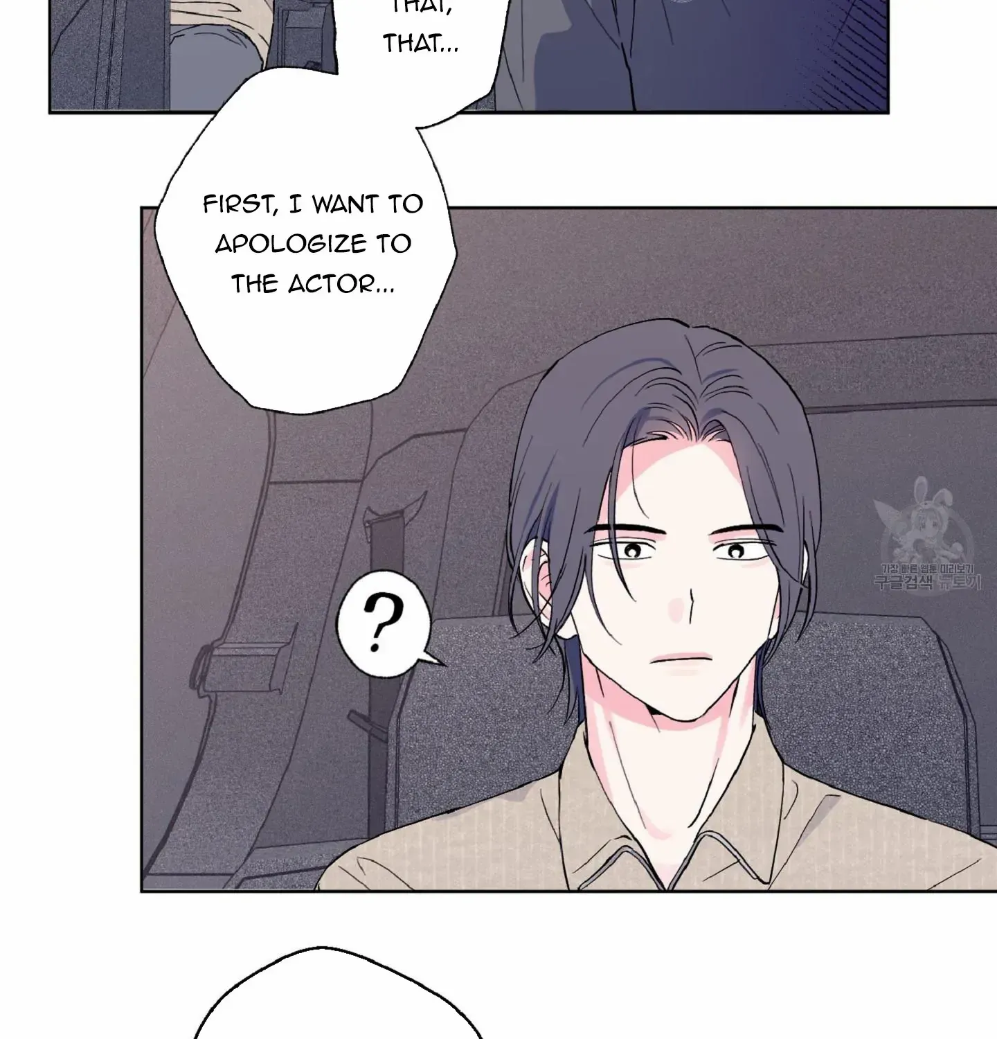 Read Exclusive Scandal chapter 6 image 91 on Lezhin