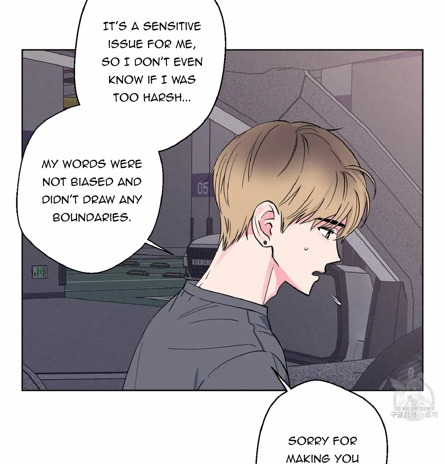 Read Exclusive Scandal chapter 6 image 92 on Lezhin