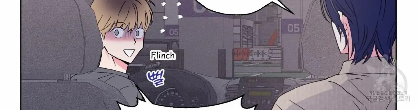 Read Exclusive Scandal chapter 6 image 94 on Lezhin
