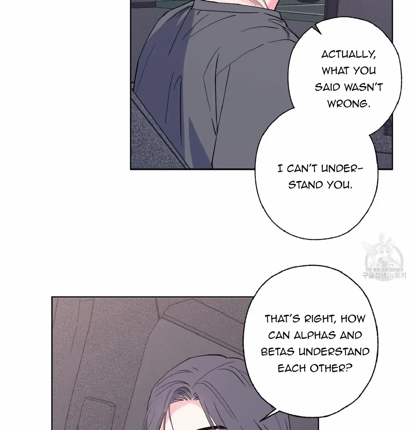 Read Exclusive Scandal chapter 6 image 97 on Lezhin