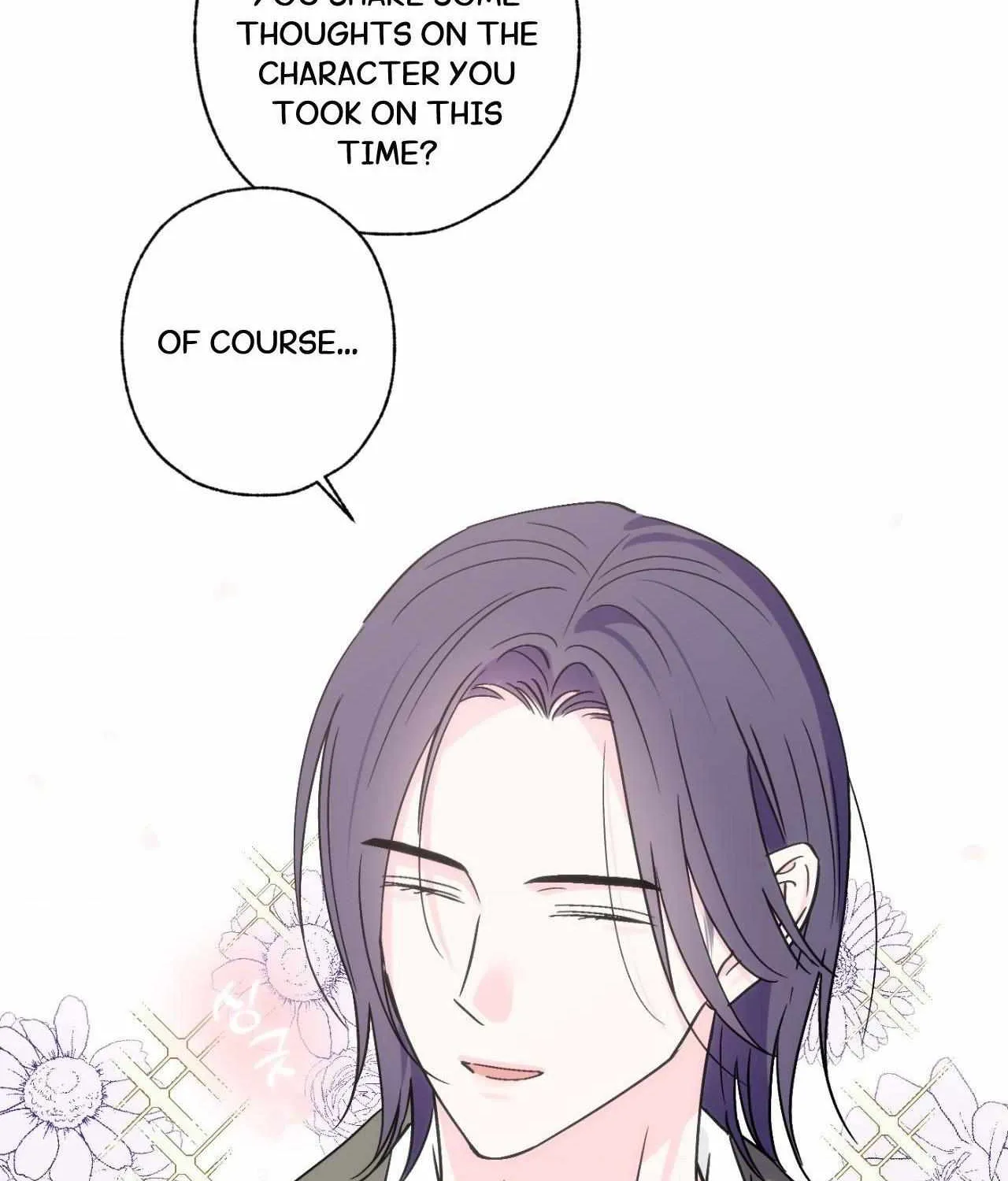 Read Exclusive Scandal chapter 62 image 17 on Lezhin