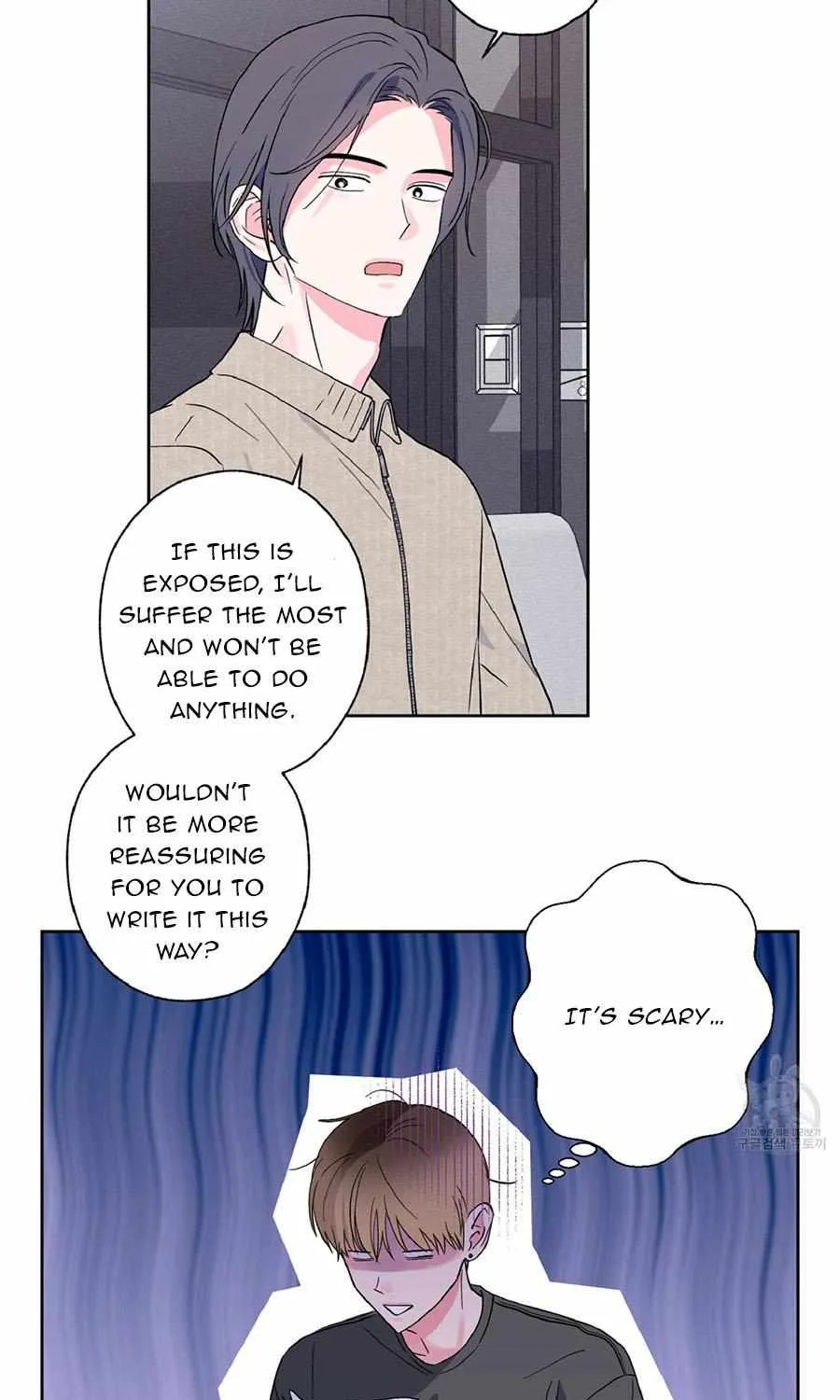 Read Exclusive Scandal chapter 7 image 15 on Lezhin