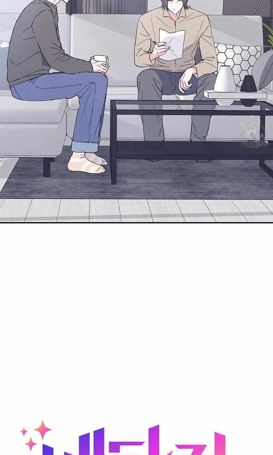 Read Exclusive Scandal chapter 7 image 4 on Lezhin