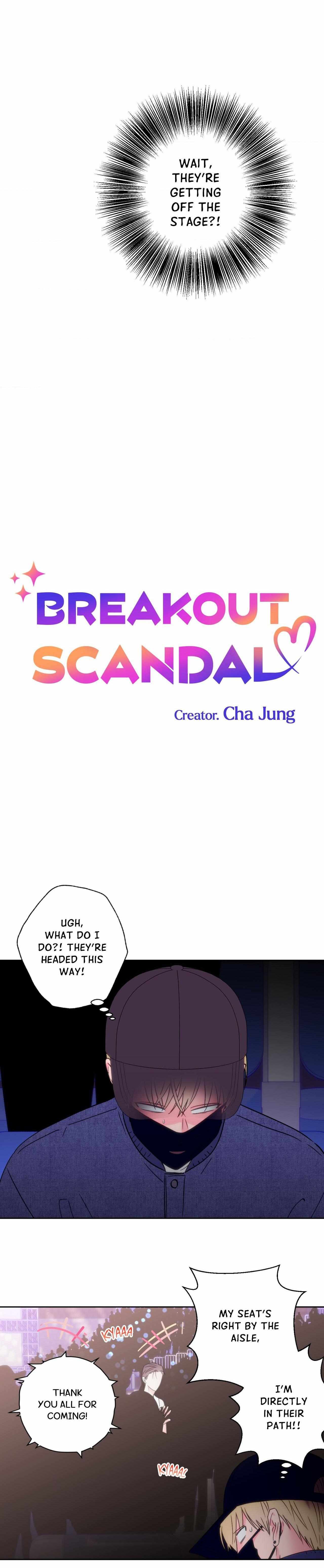 Read Exclusive Scandal chapter 80 image 4 on Lezhin