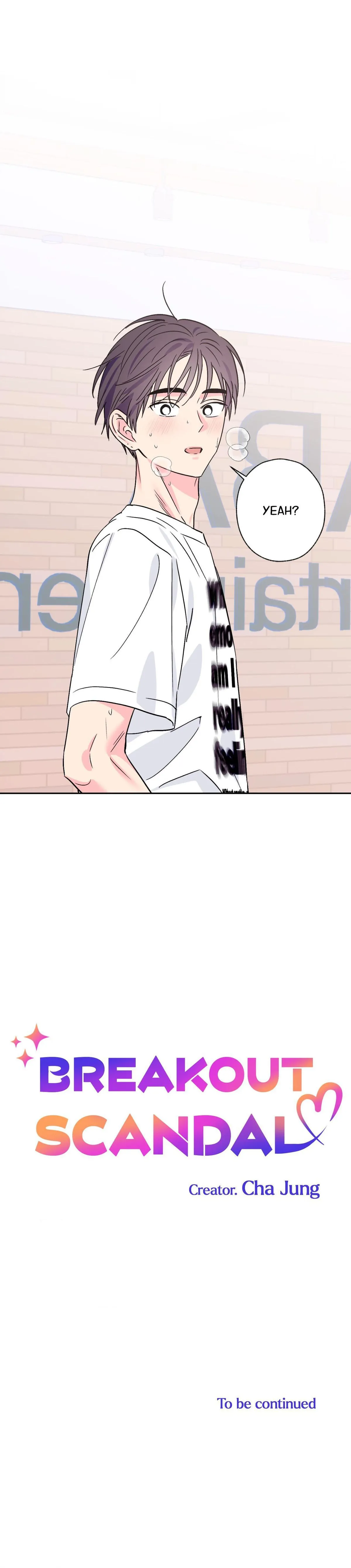 Read Exclusive Scandal chapter 86 image 25 on Lezhin
