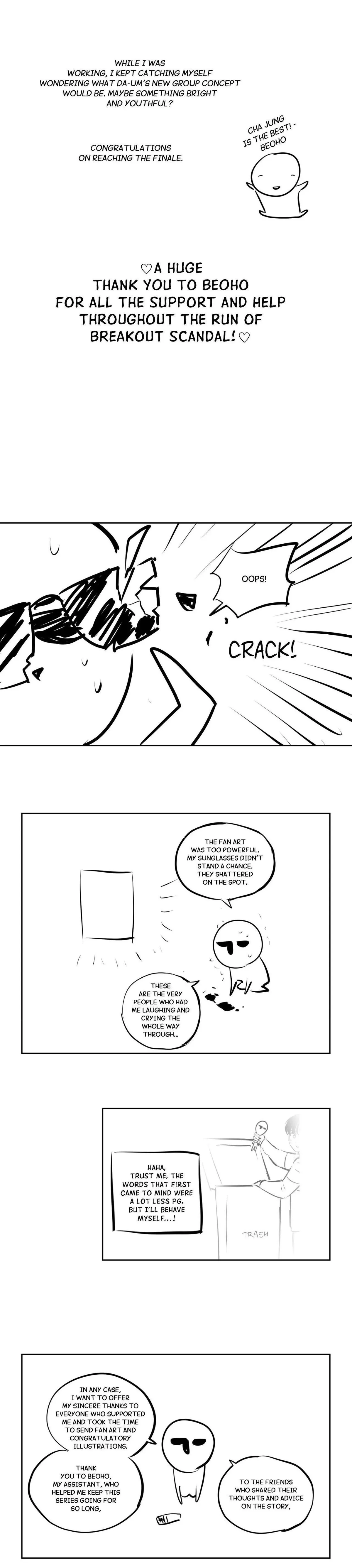 Read Exclusive Scandal chapter 87.5 image 18 on Lezhin