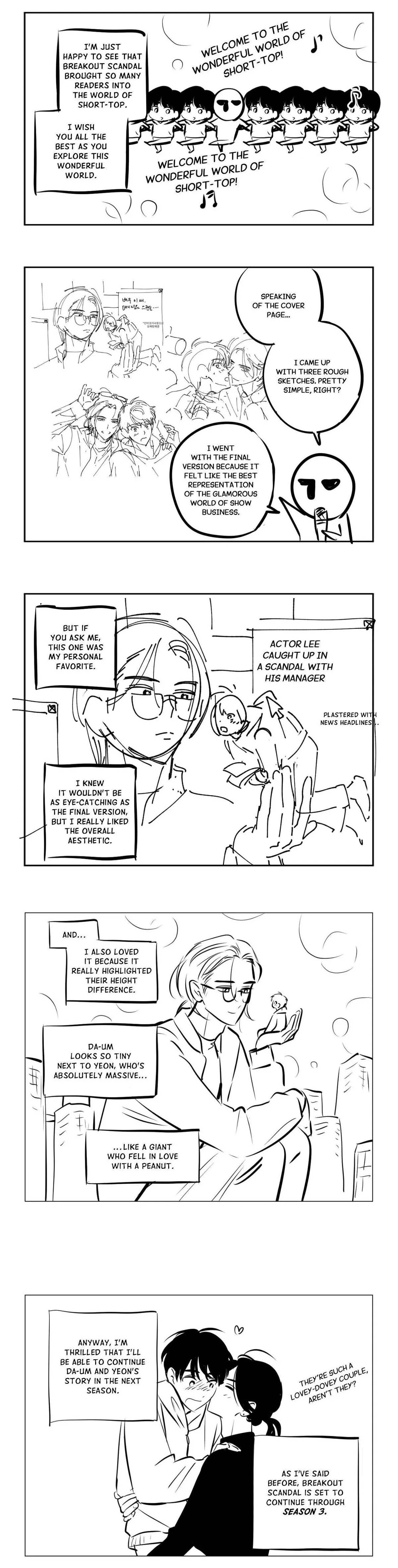 Read Exclusive Scandal chapter 87.5 image 2 on Lezhin