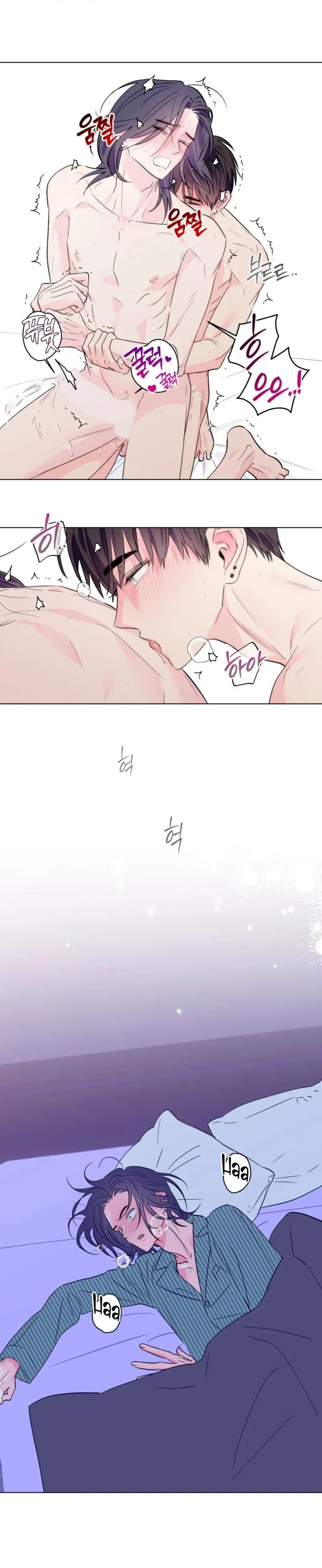 Read Exclusive Scandal chapter 88 image 6 on Lezhin