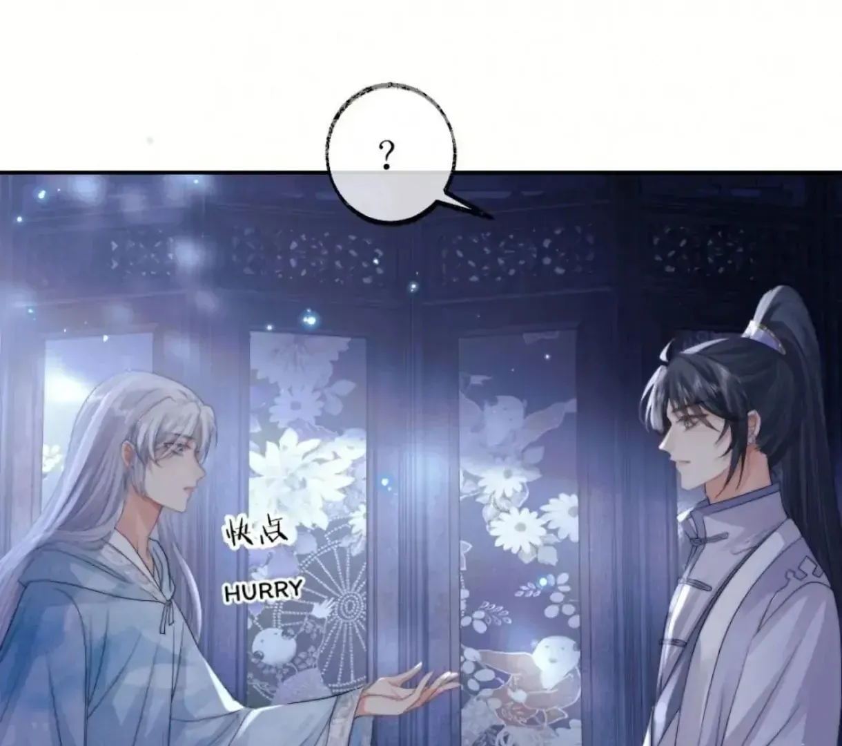 Read Exclusively the Master chapter 16 image 54 on Lezhin