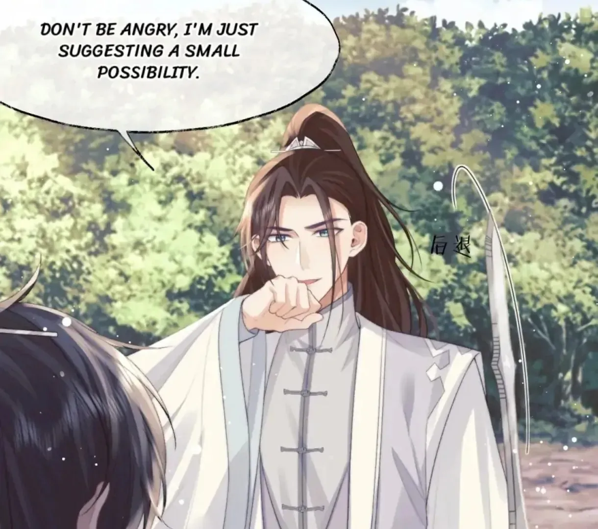 Read Exclusively the Master chapter 29 image 31 on Lezhin