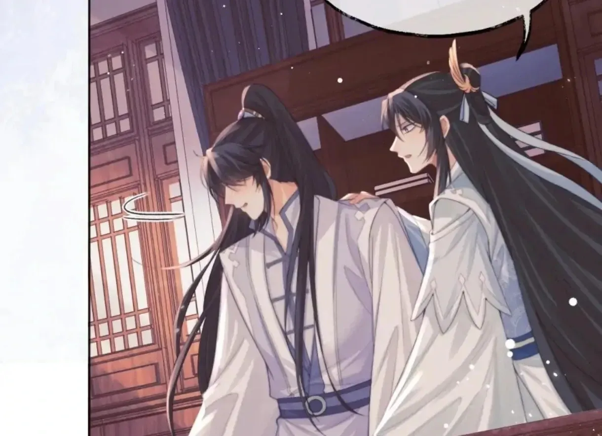 Read Exclusively the Master chapter 31 image 72 on Lezhin