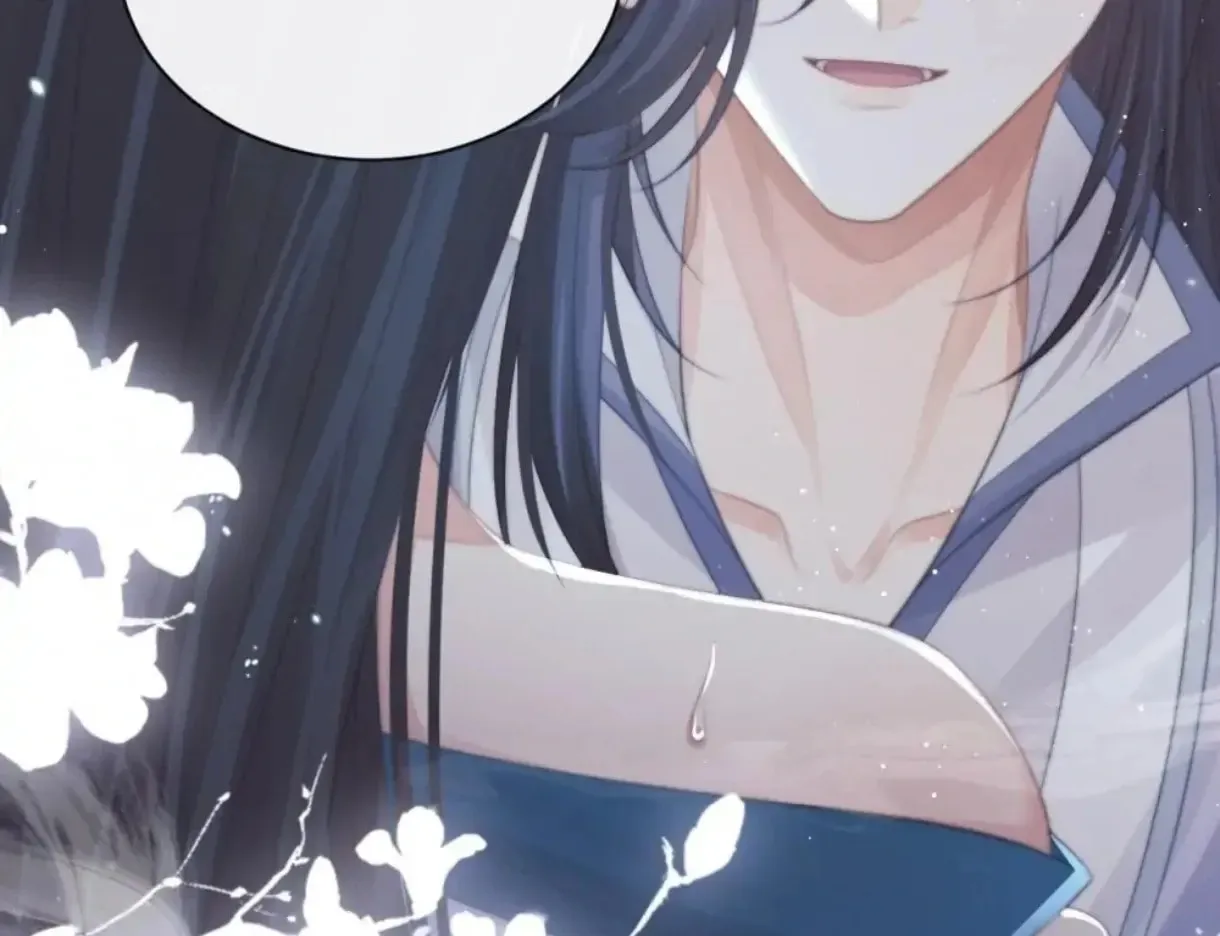 Read Exclusively the Master chapter 54 image 94 on Lezhin
