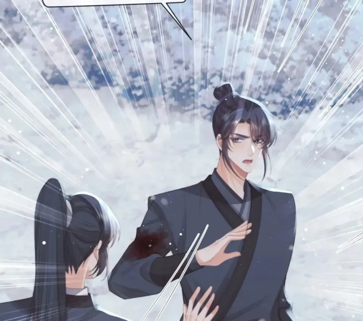 Read Exclusively the Master chapter 64 image 43 on Lezhin