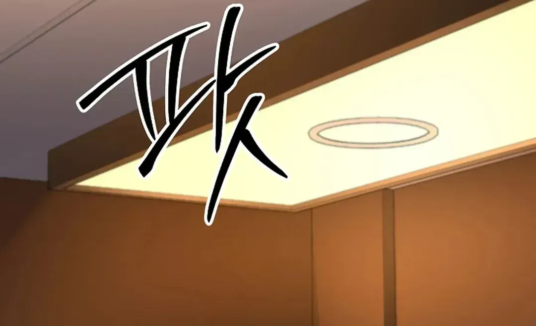 Read Excruciating pain chapter 1.1 image 80 on Lezhin
