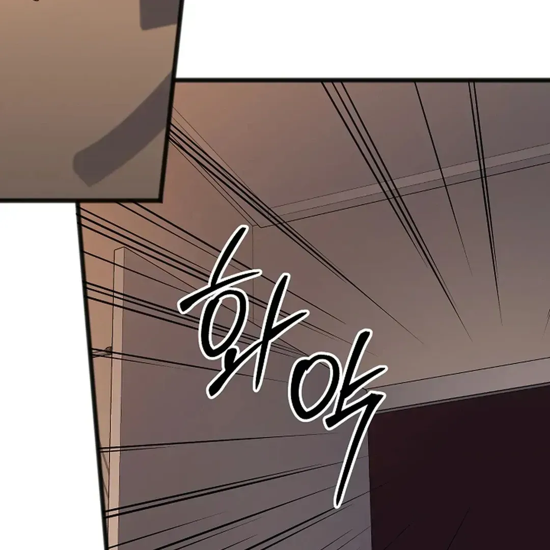 Read Excruciating pain chapter 1.1 image 98 on Lezhin