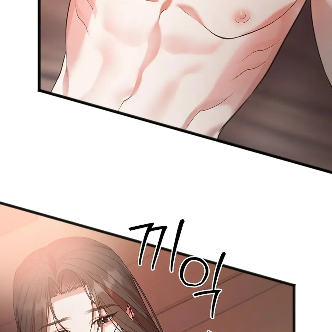 Read Excruciating pain chapter 1 image 91 on Lezhin