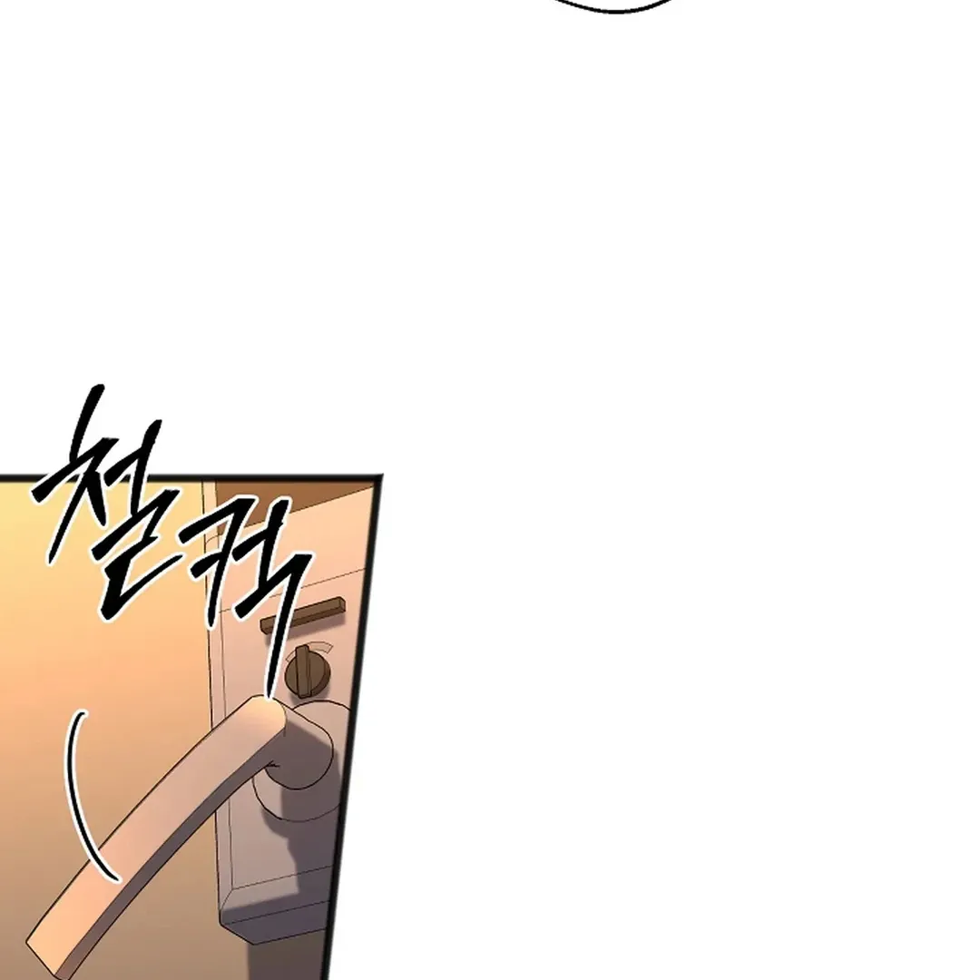 Read Excruciating pain chapter 1 image 98 on Lezhin