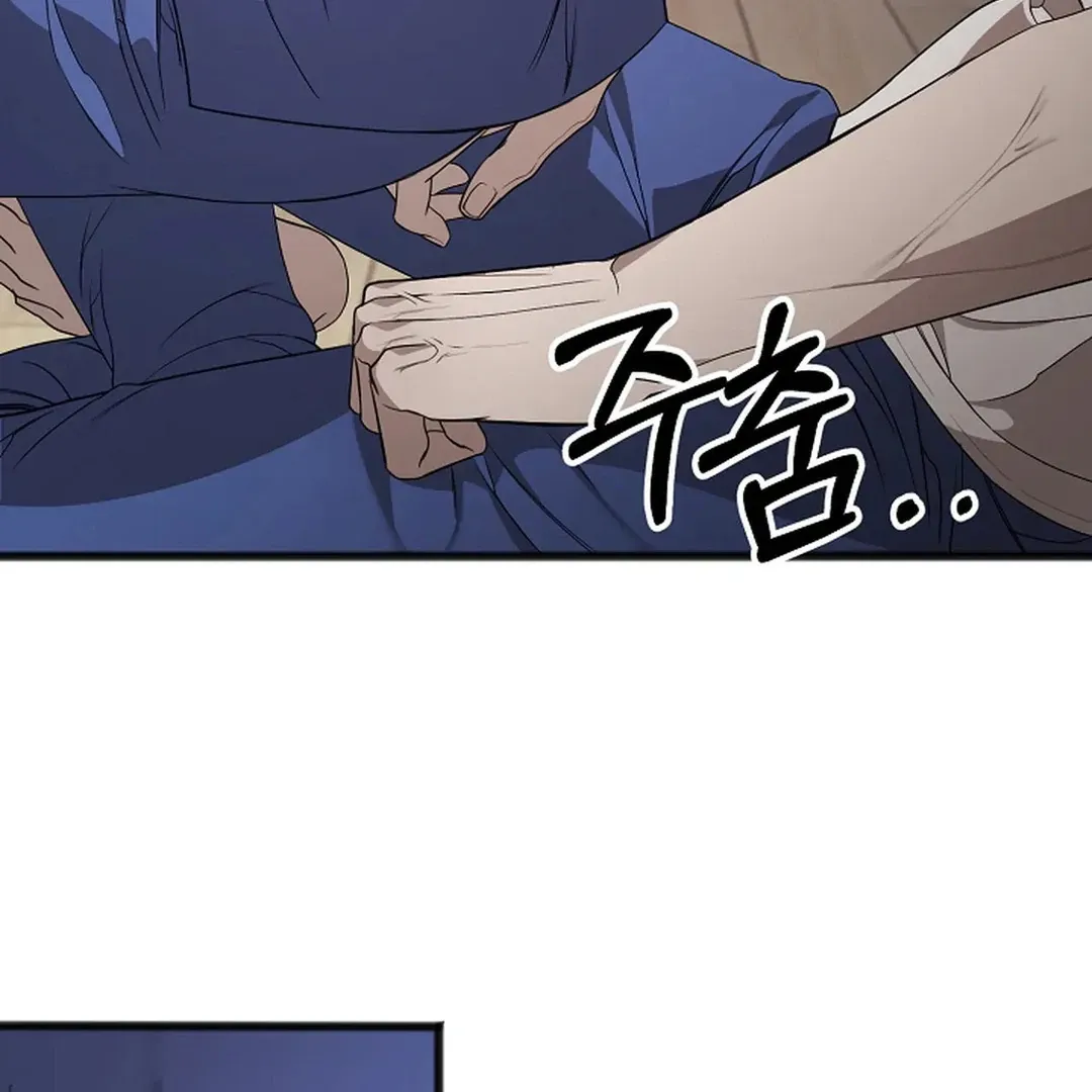 Read Excruciating pain chapter 10 image 104 on Lezhin
