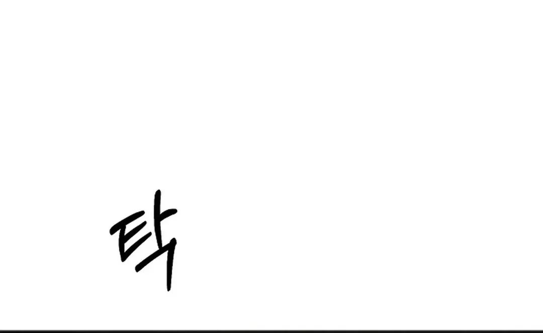 Read Excruciating pain chapter 10 image 16 on Lezhin