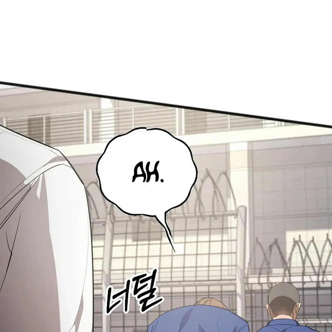 Read Excruciating pain chapter 10 image 41 on Lezhin