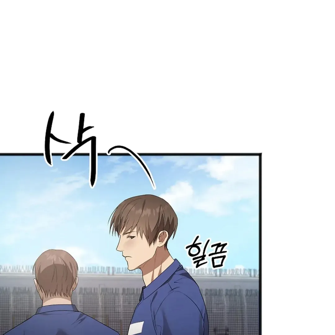 Read Excruciating pain chapter 10 image 6 on Lezhin