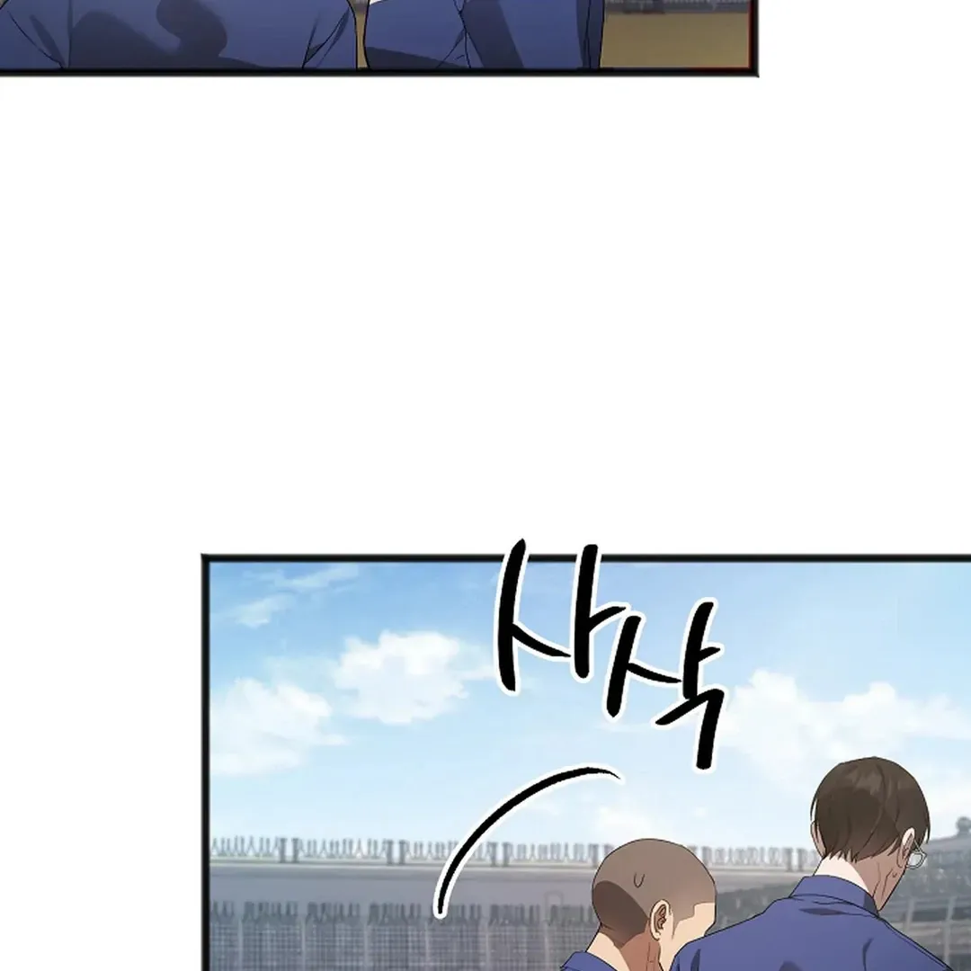 Read Excruciating pain chapter 10 image 7 on Lezhin