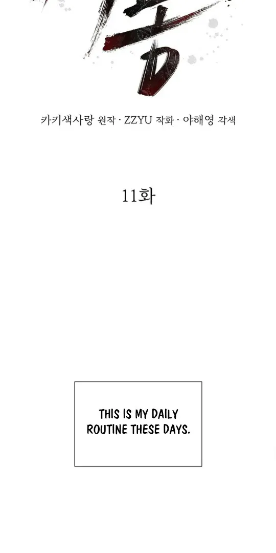 Read Excruciating pain chapter 11 image 31 on Lezhin