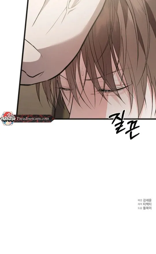 Read Excruciating pain chapter 11 image 52 on Lezhin