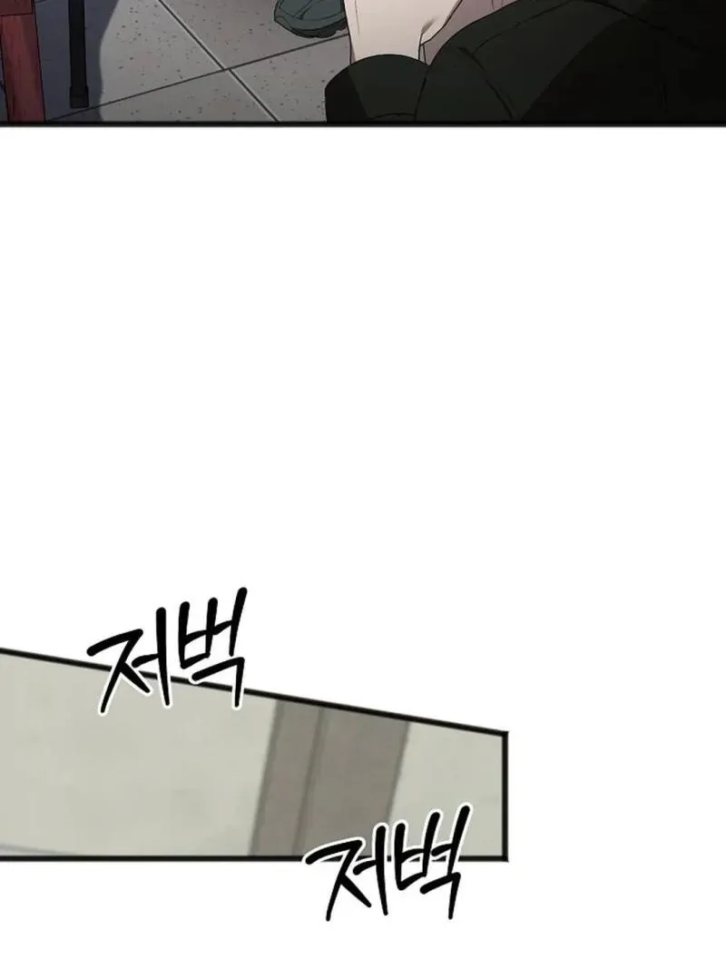 Read Excruciating pain chapter 12 image 43 on Lezhin