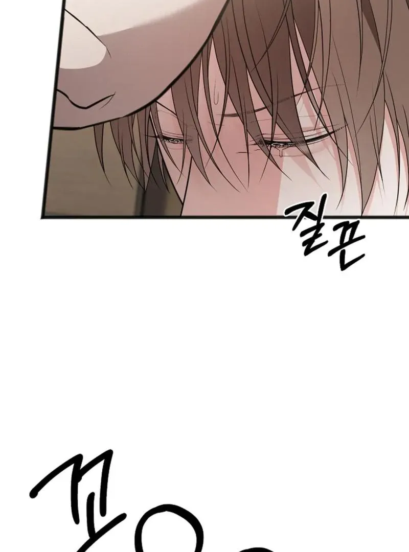 Read Excruciating pain chapter 12 image 6 on Lezhin