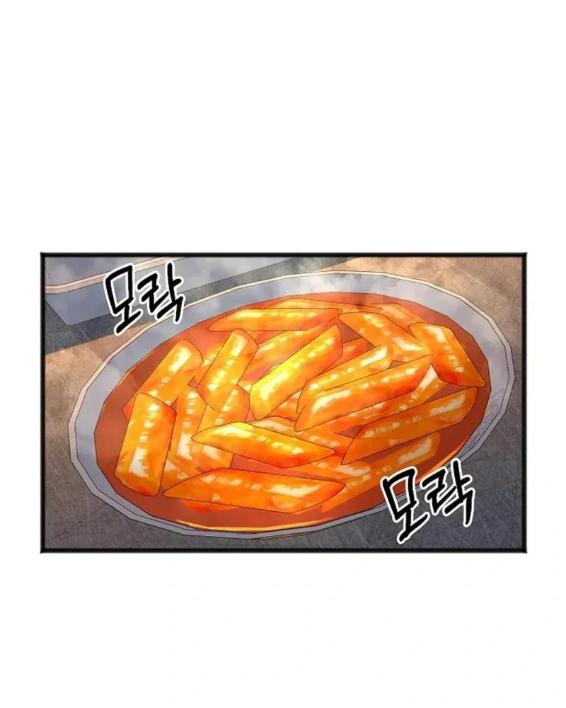 Read Excruciating pain chapter 12 image 63 on Lezhin