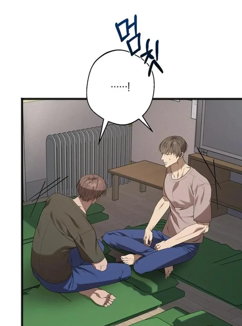 Read Excruciating pain chapter 13 image 24 on Lezhin