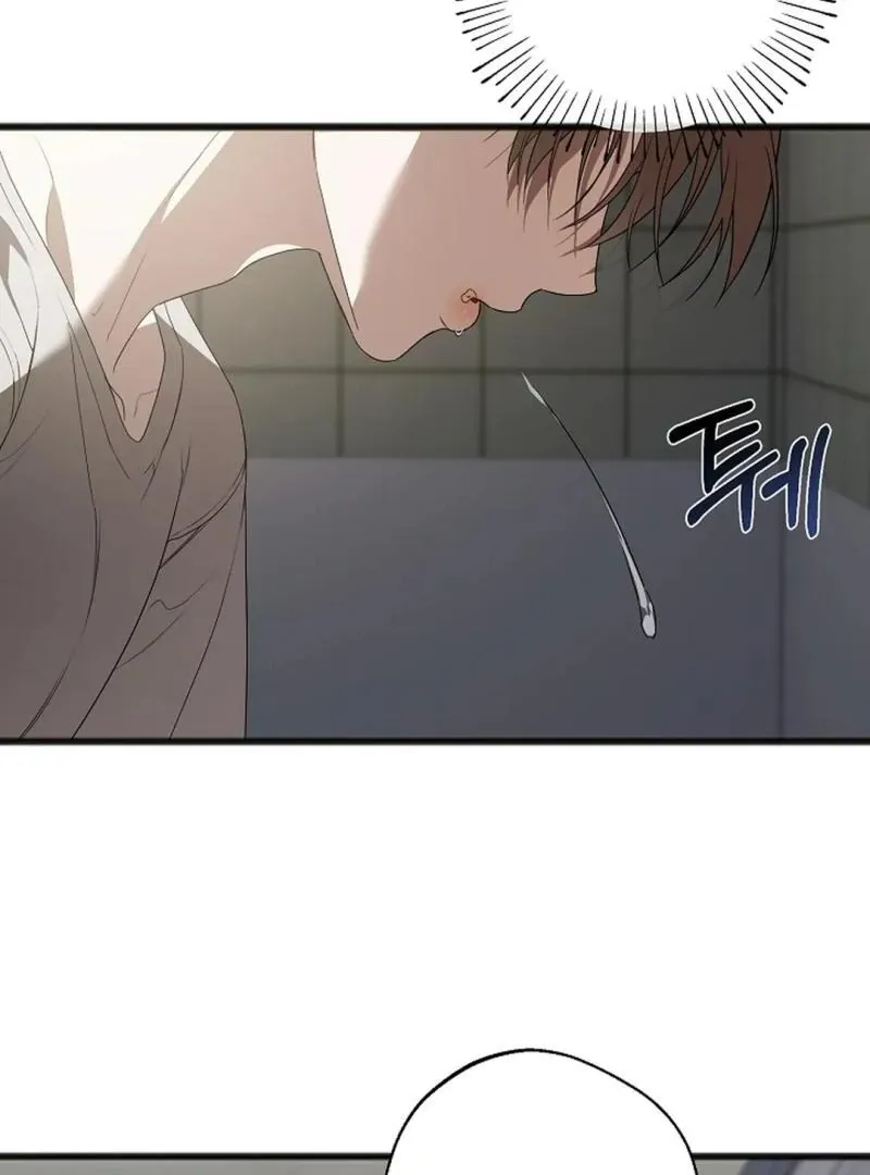 Read Excruciating pain chapter 13 image 37 on Lezhin