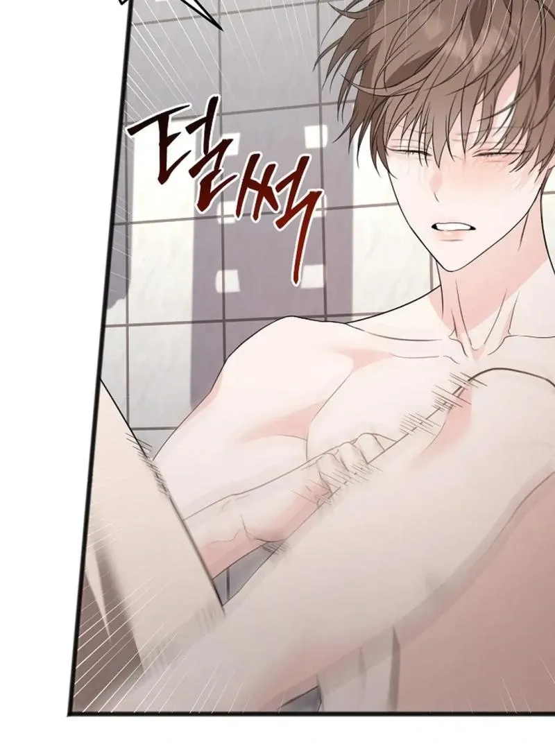 Read Excruciating pain chapter 14 image 17 on Lezhin