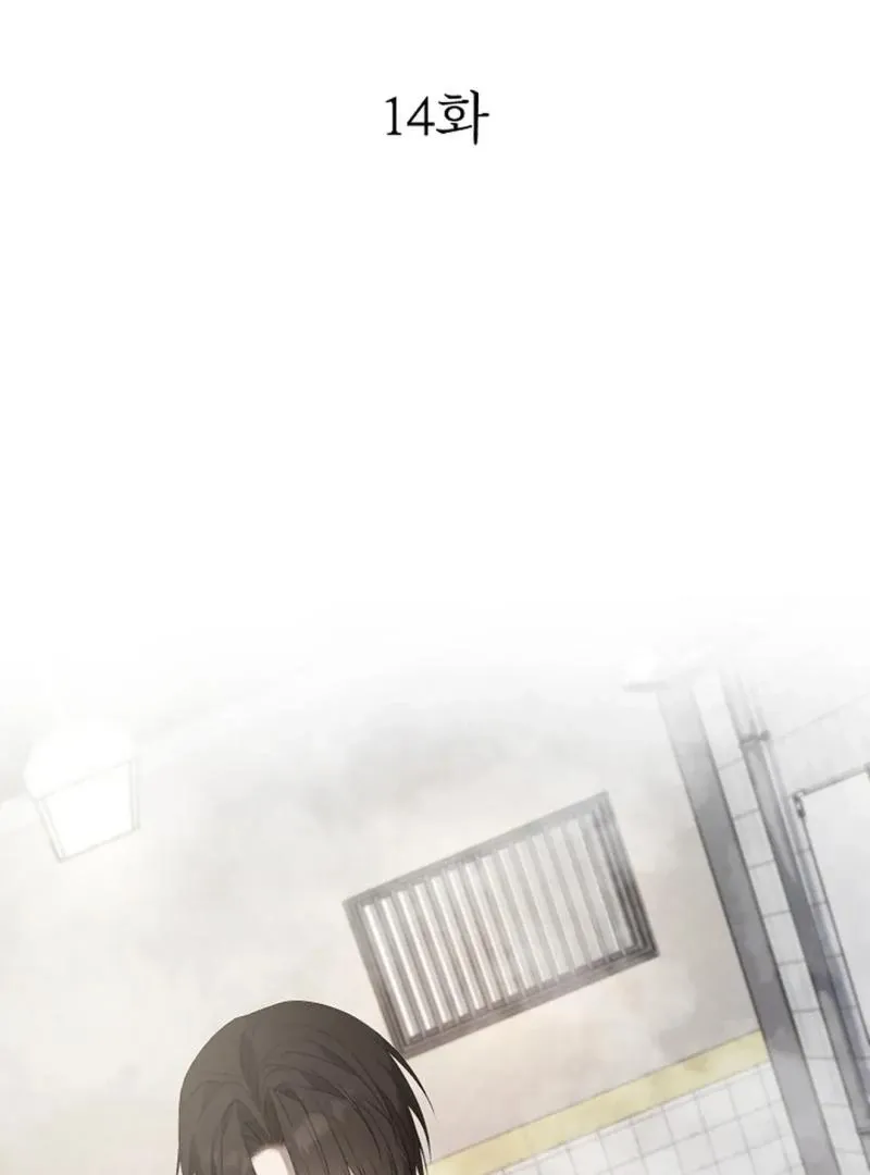 Read Excruciating pain chapter 14 image 2 on Lezhin