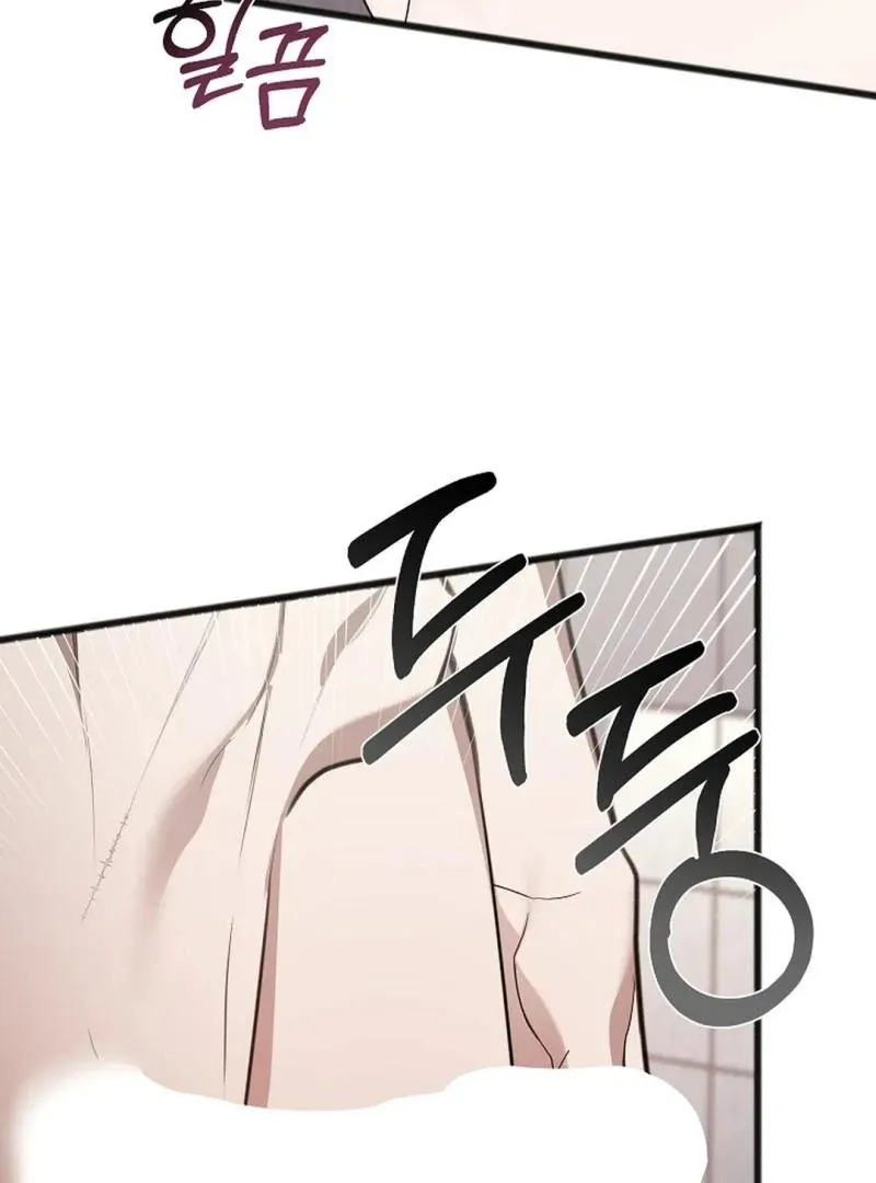 Read Excruciating pain chapter 14 image 5 on Lezhin