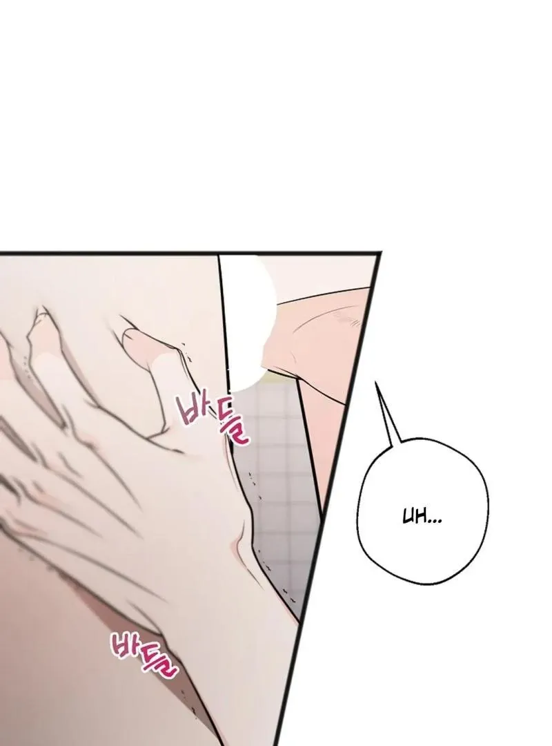 Read Excruciating pain chapter 14 image 56 on Lezhin