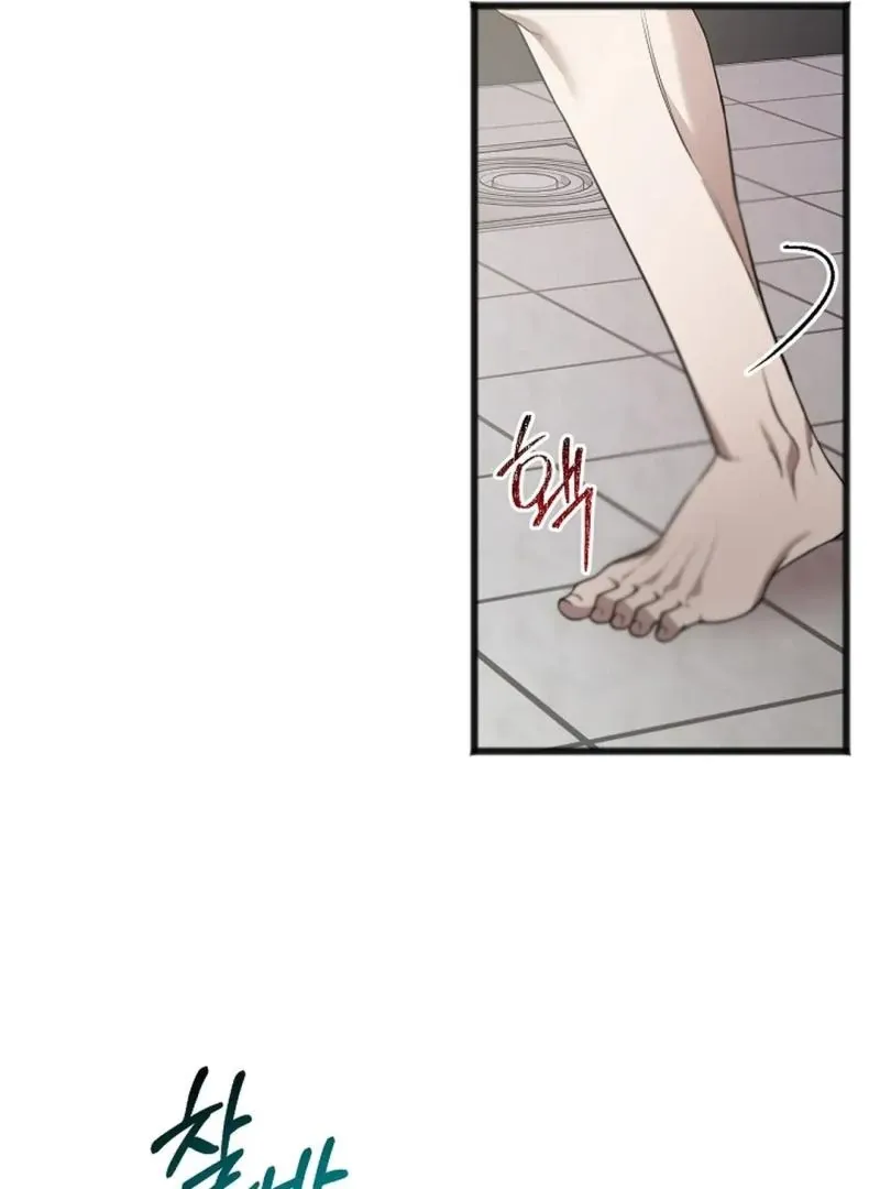 Read Excruciating pain chapter 14 image 73 on Lezhin