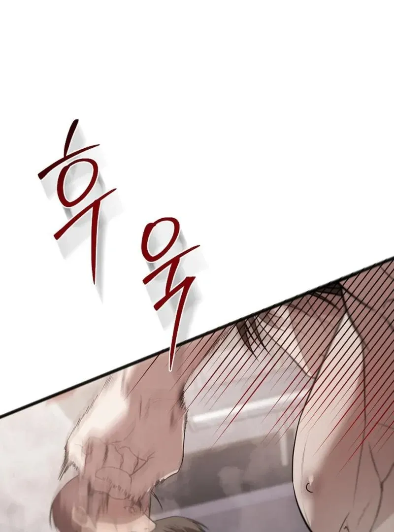 Read Excruciating pain chapter 14 image 79 on Lezhin